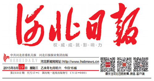 首页- 尊龙集团中国官网入口