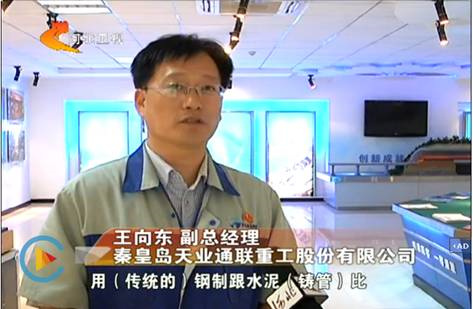 首页- 尊龙集团中国官网入口