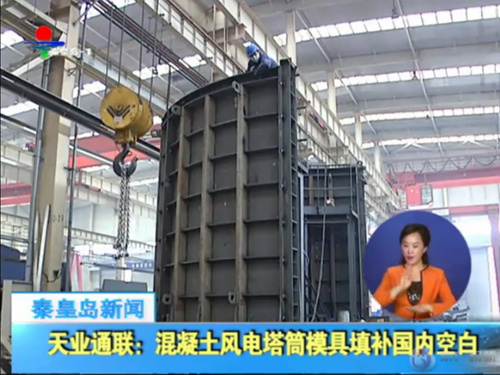 首页- 尊龙集团中国官网入口