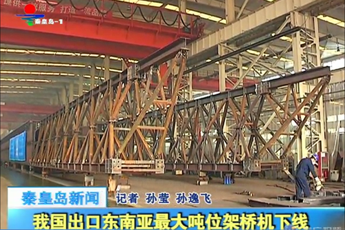 首页- 尊龙集团中国官网入口