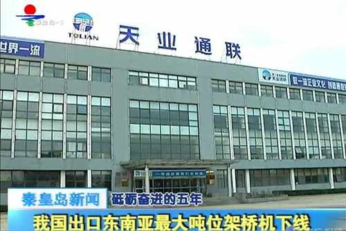 首页- 尊龙集团中国官网入口