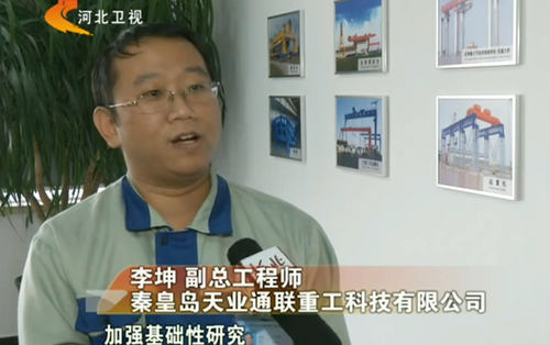 首页- 尊龙集团中国官网入口