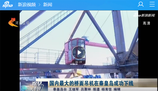 首页- 尊龙集团中国官网入口