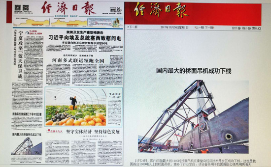 首页- 尊龙集团中国官网入口