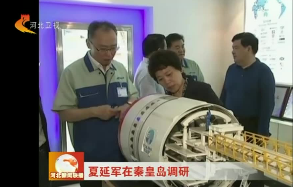 首页- 尊龙集团中国官网入口