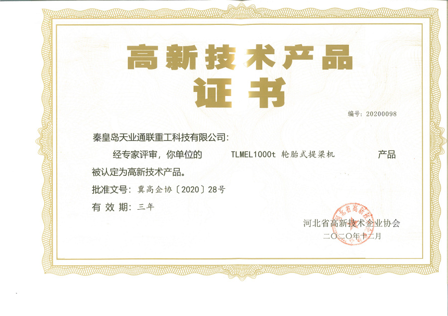 首页- 尊龙集团中国官网入口