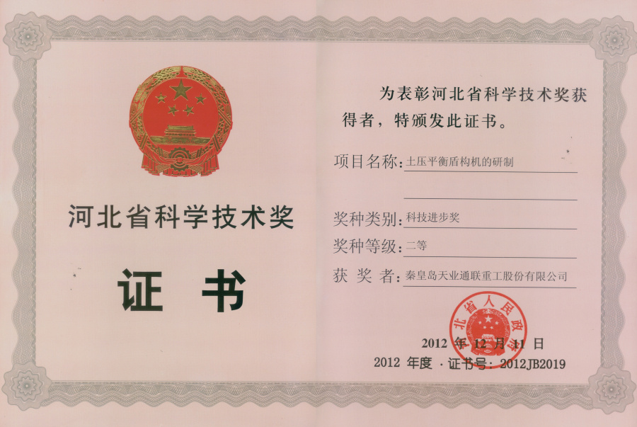 首页- 尊龙集团中国官网入口