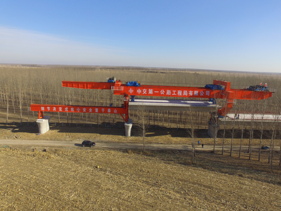 首页- 尊龙集团中国官网入口