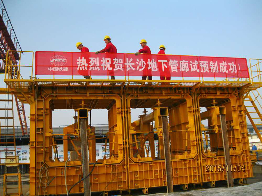 首页- 尊龙集团中国官网入口