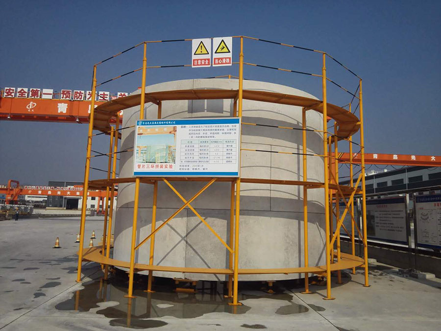 首页- 尊龙集团中国官网入口