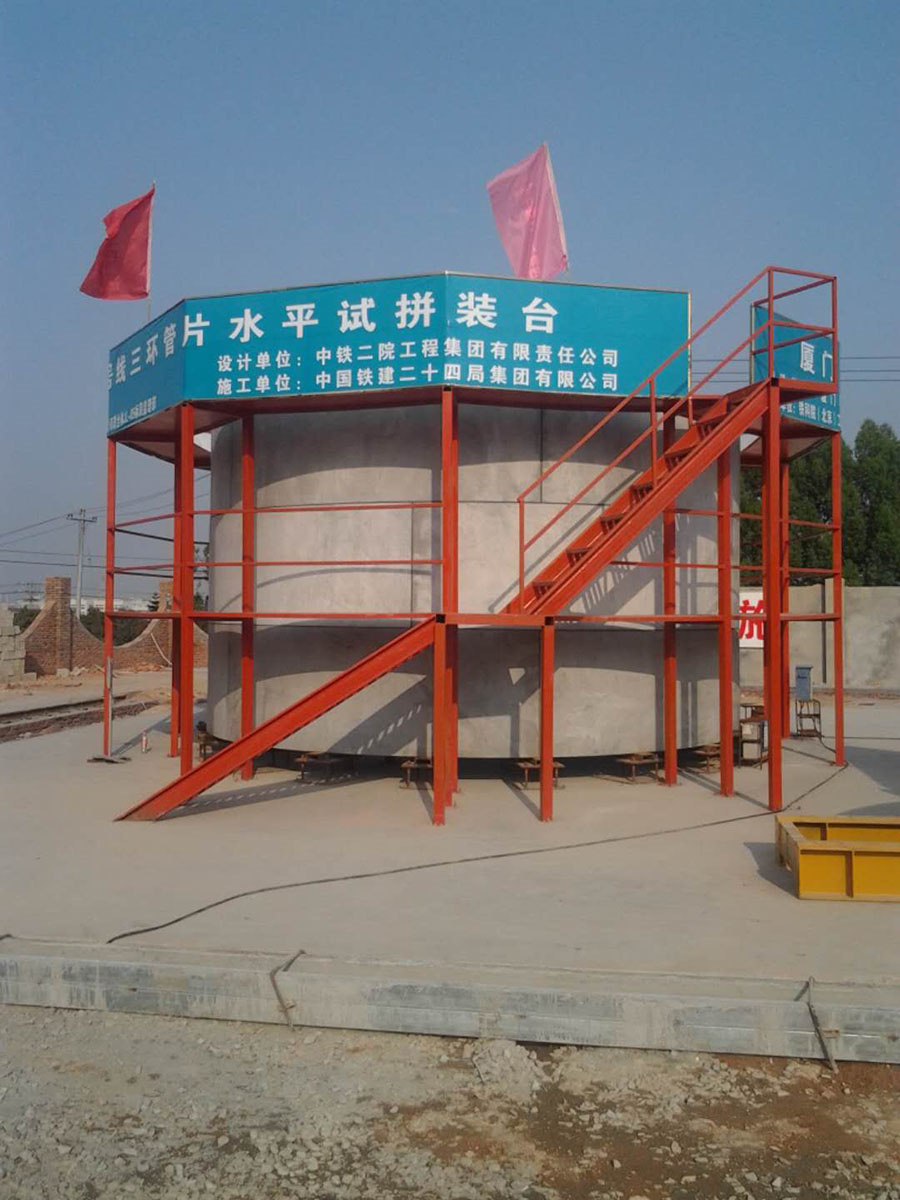 首页- 尊龙集团中国官网入口