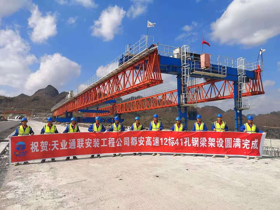 首页- 尊龙集团中国官网入口