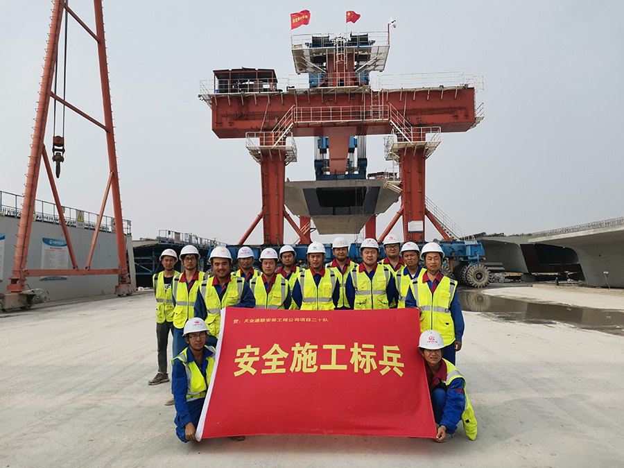 首页- 尊龙集团中国官网入口