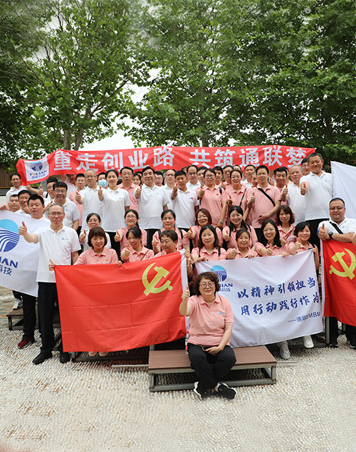 首页- 尊龙集团中国官网入口