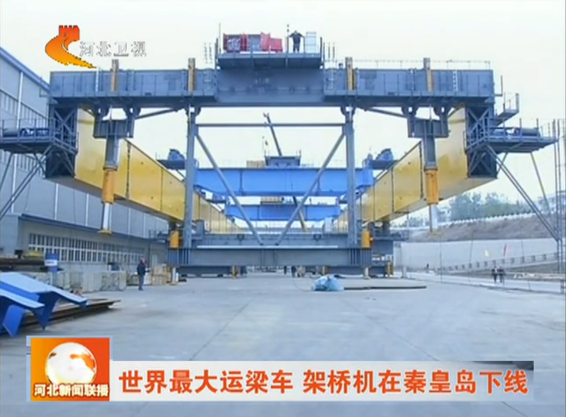 首页- 尊龙集团中国官网入口