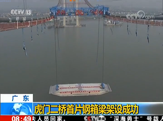 首页- 尊龙集团中国官网入口