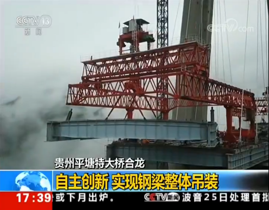 首页- 尊龙集团中国官网入口