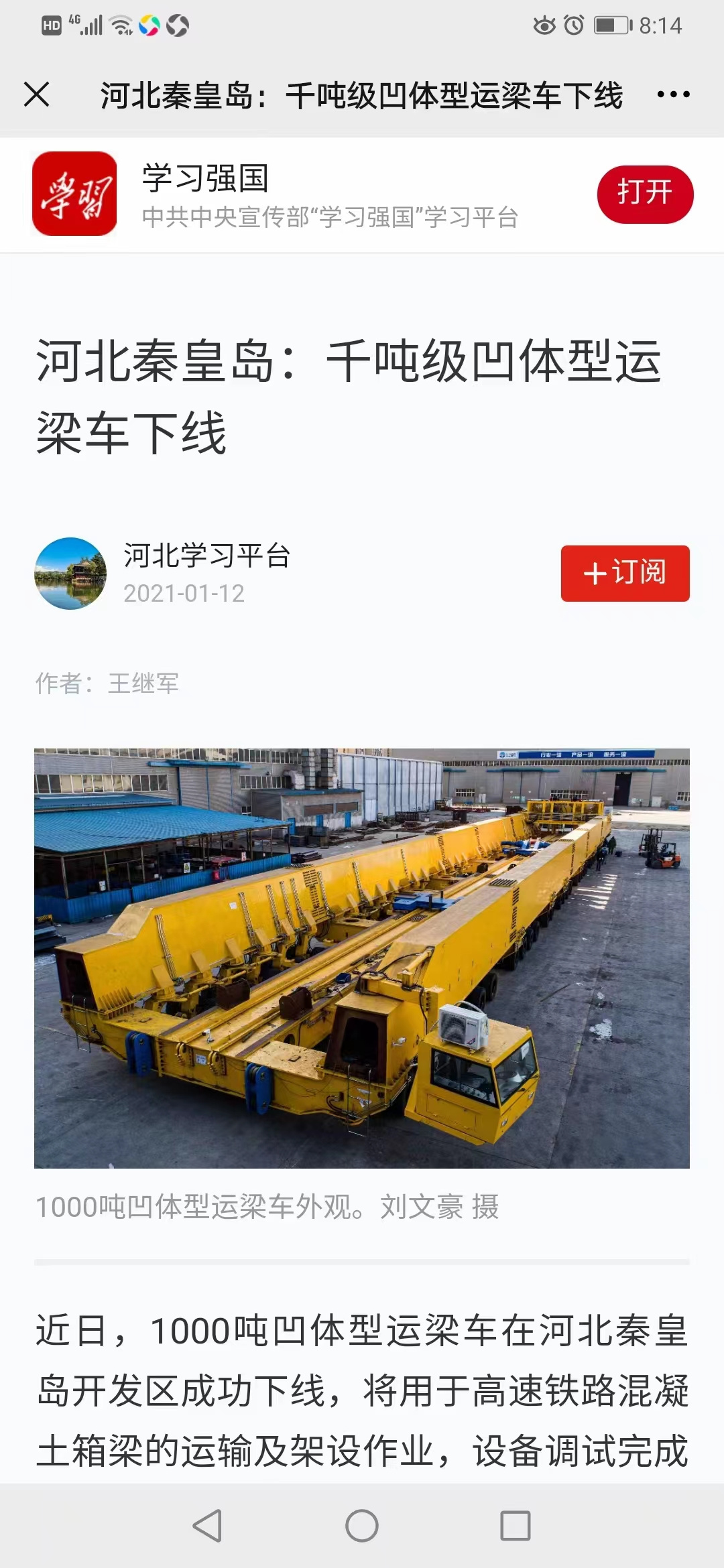 首页- 尊龙集团中国官网入口