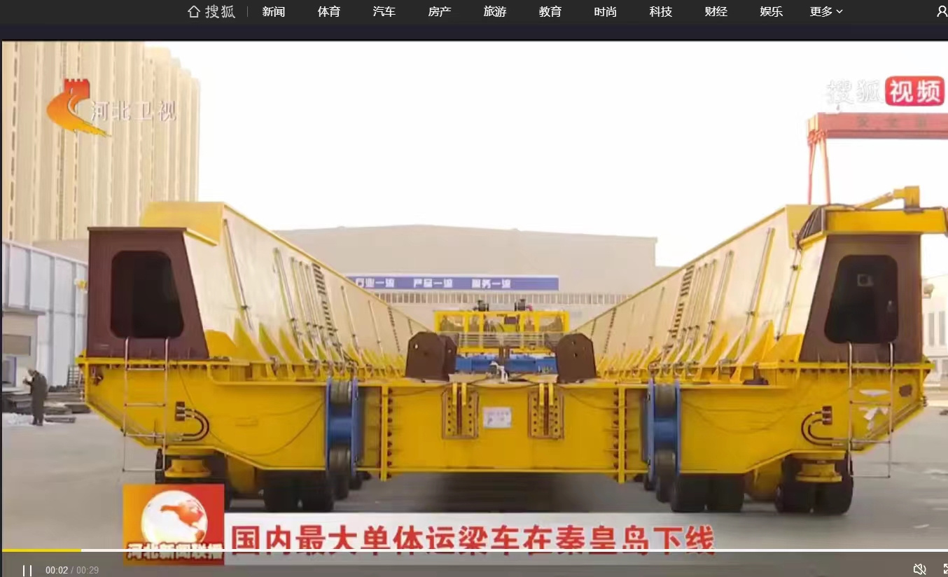 首页- 尊龙集团中国官网入口