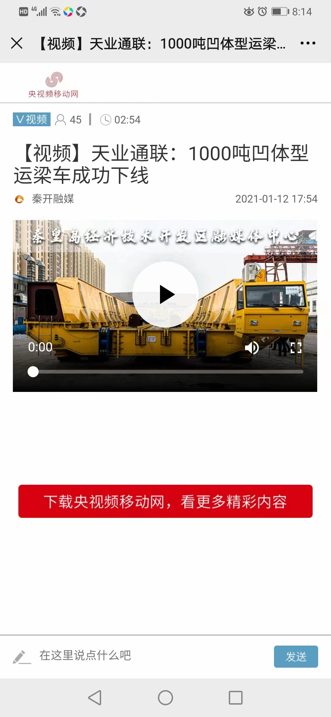 首页- 尊龙集团中国官网入口