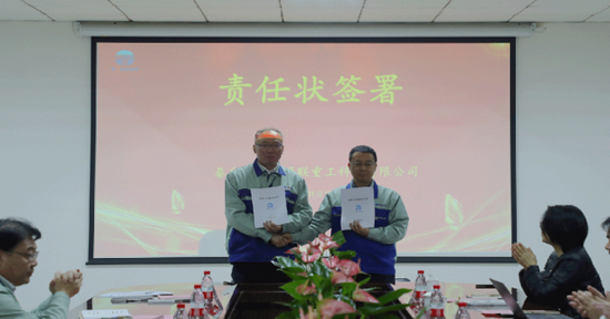 首页- 尊龙集团中国官网入口