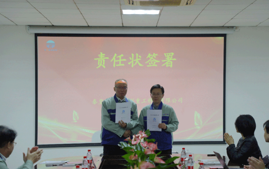 首页- 尊龙集团中国官网入口