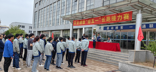 首页- 尊龙集团中国官网入口