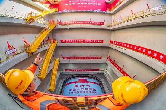 首页- 尊龙集团中国官网入口