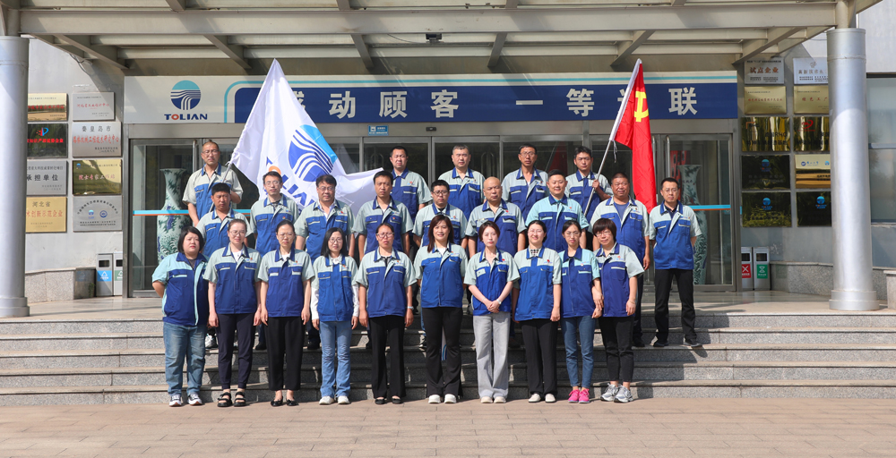 首页- 尊龙集团中国官网入口