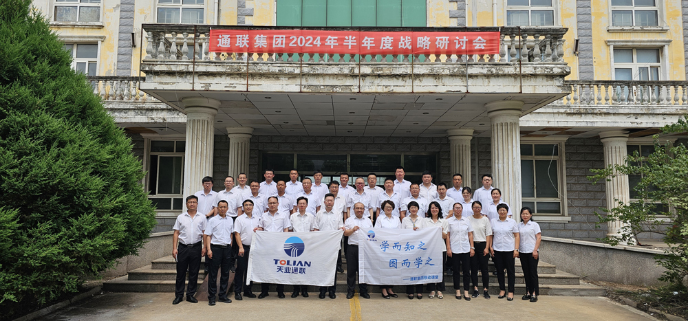 首页- 尊龙集团中国官网入口