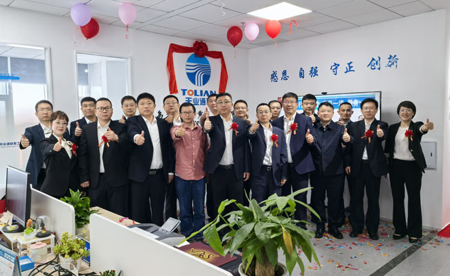 首页- 尊龙集团中国官网入口