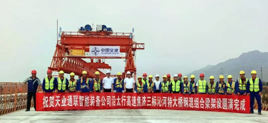 首页- 尊龙集团中国官网入口