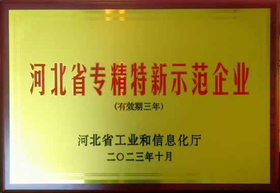 首页- 尊龙集团中国官网入口