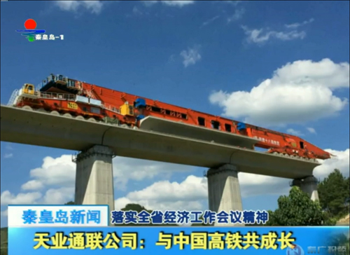 首页- 尊龙集团中国官网入口