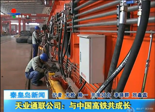 首页- 尊龙集团中国官网入口