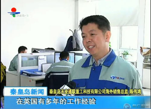 首页- 尊龙集团中国官网入口