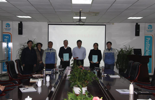 首页- 尊龙集团中国官网入口