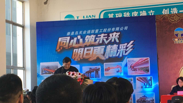 首页- 尊龙集团中国官网入口