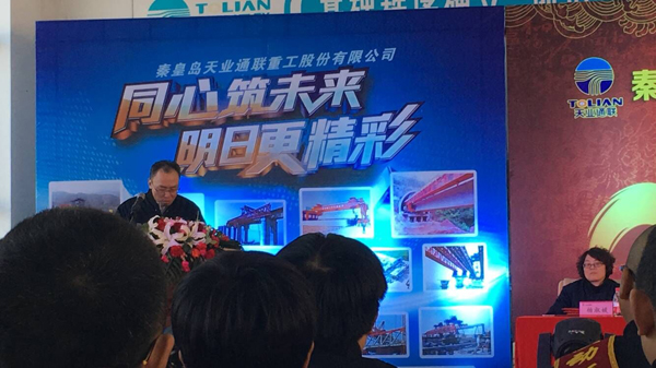 首页- 尊龙集团中国官网入口