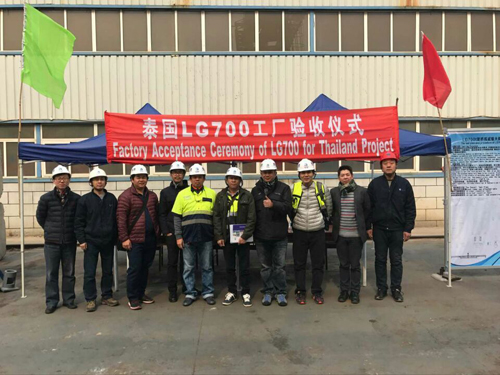 首页- 尊龙集团中国官网入口