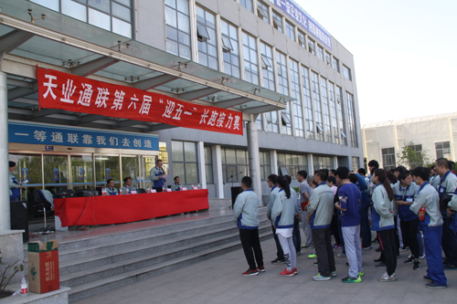 首页- 尊龙集团中国官网入口