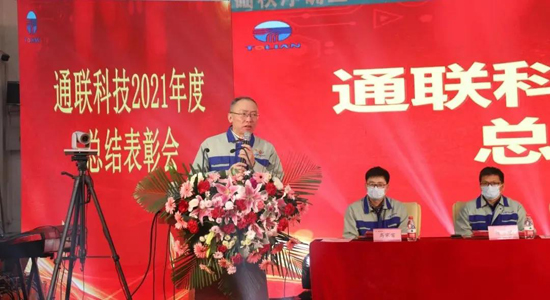 首页- 尊龙集团中国官网入口