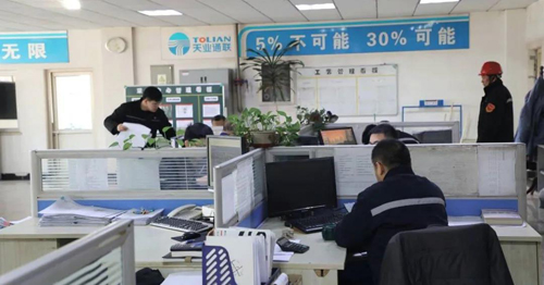 首页- 尊龙集团中国官网入口