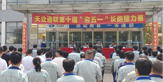 首页- 尊龙集团中国官网入口