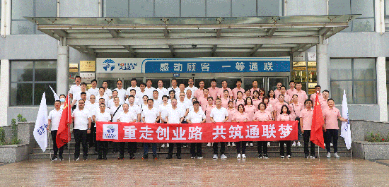 首页- 尊龙集团中国官网入口