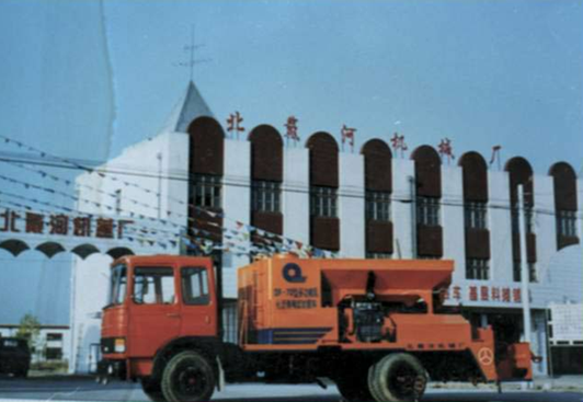 首页- 尊龙集团中国官网入口