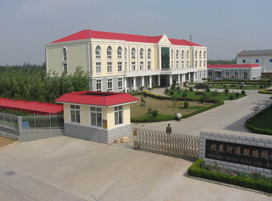 首页- 尊龙集团中国官网入口