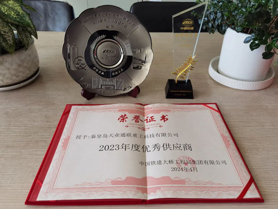 首页- 尊龙集团中国官网入口