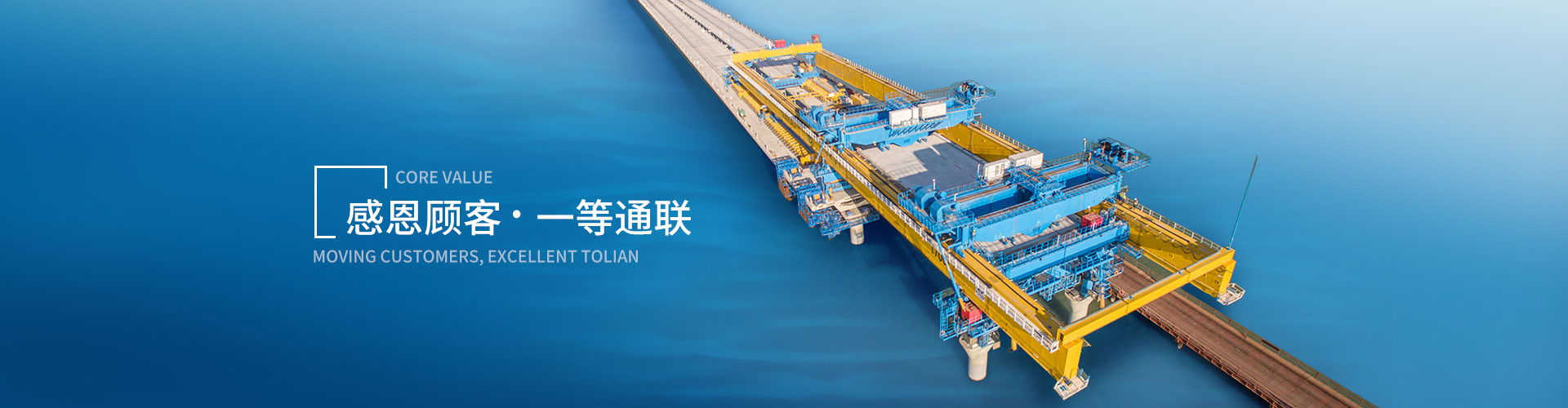 首页- 尊龙集团中国官网入口