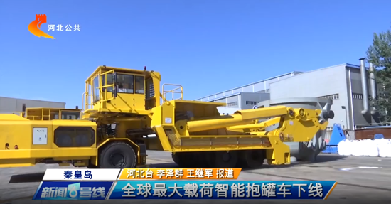 首页- 尊龙集团中国官网入口